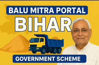 Balu Mitra Portal Bihar 2024: अब मिलेगी Sand Home Delivery