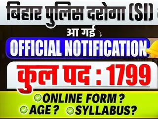 Bihar Police SI Recruitment 2025: Last Date to Apply 26 October 2025