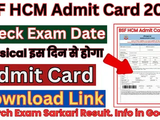BSF Admit Card 2025 released for HCM, ASI Steno: Download your hall tickets for PET, PST Thumbnail