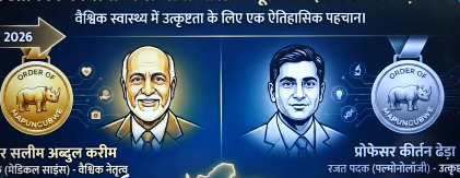 दक्षिण अफ्रीका का सर्वोच्च सम्मान: भारतीय मूल के वैज्ञानिकों ने बढ़ाया गौरव